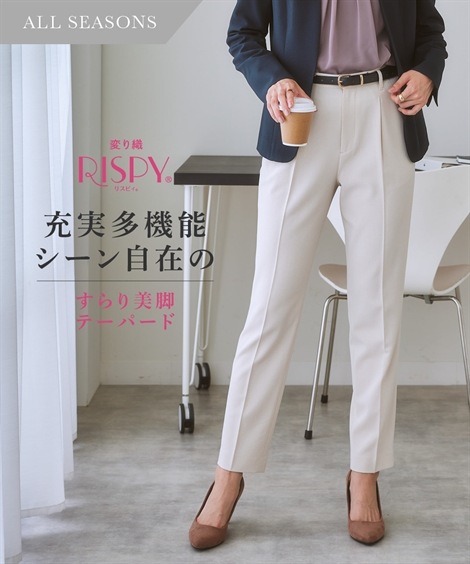 パンツスーツ レディーススーツ セットアップ対応9分丈テーパードパンツ 上下別売・すごく伸びる多機能変り織リスピィシリーズ パターン改良Ver 大きいサイズ有