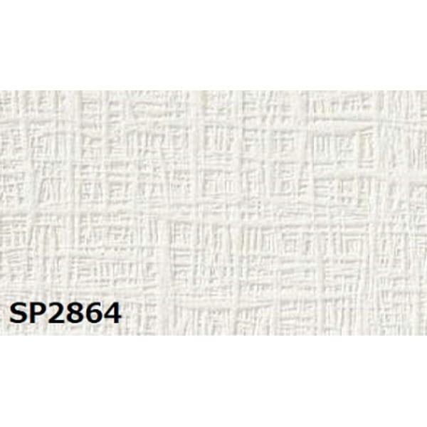 のり無し壁紙 サンゲツ SP2864 [無地] 92cm巾 40m巻