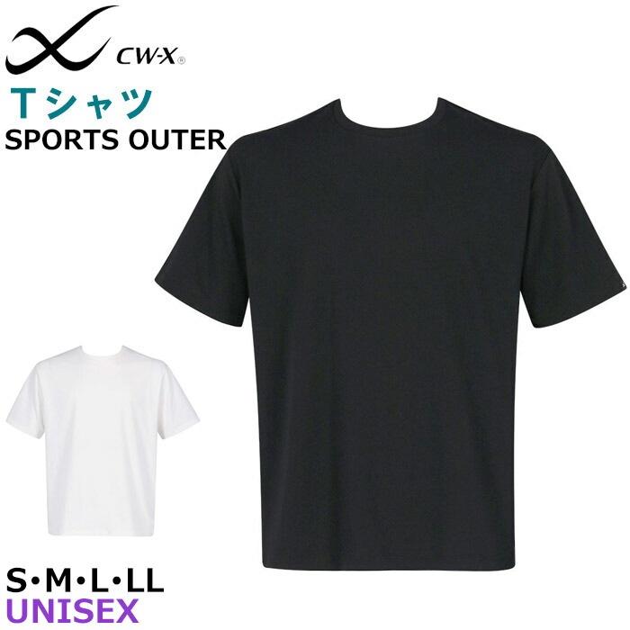 ワコール Wacoal CW-X ユニセックス丸首半袖 Tシャツ Sサイズ Mサイズ Lサイズ LLサイズ メール便1点まで DLR145 新商品【S】