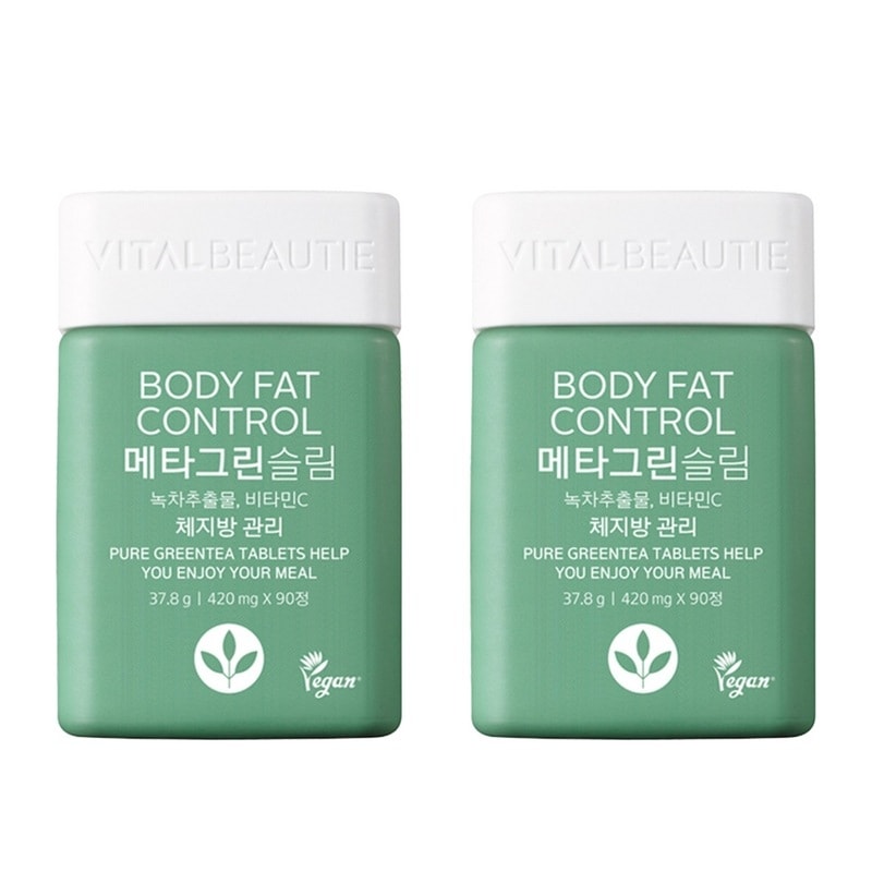 メタグリーンスリムアップ30日分 2箱