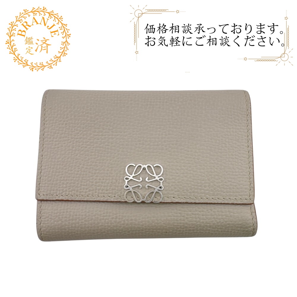 バーティカルウォレット スモール コンパクトウォレット アナグラム レザー 三つ折り財布 ホワイト系