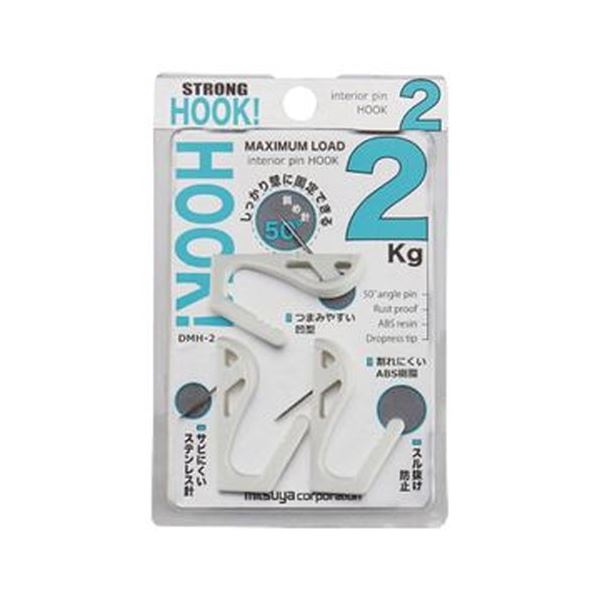 （まとめ）ミツヤ インテリアピンフック 2kg 白DMH-2-WH 1パック（3個）[x50セット]