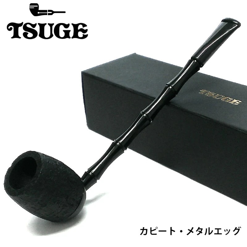 パイプ カピート メタルエッグ ブラック ショートスモーク TSUGE たばこ ツゲ 茶 柘製作所 喫煙具 パイプ本体 小型 CAPITO 小さい おしゃれ ギフト SHORT SMOKE プレゼント