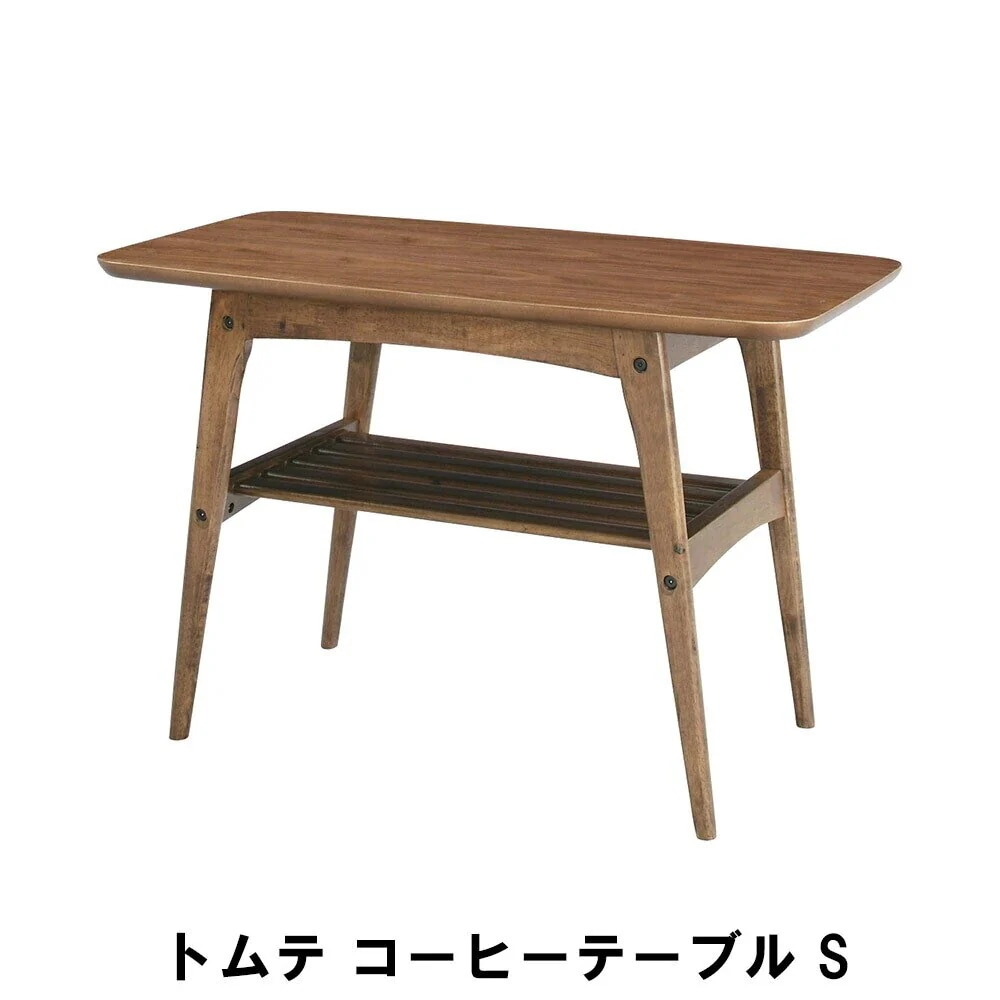 コーヒーテーブル S 幅75 奥行40 奥行48cm インテリア テーブル センターテーブル