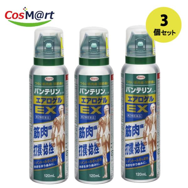 【3個セット】 【第2類医薬品】 バンテリンコーワ エアロゲルEX 120mL セルフメディケーション税制対象商品 興和(4987067214907-3)