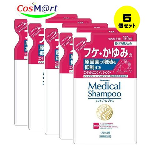 【5個セット】 【医薬部外品】ハツモール メディカルシャンプー つめかえ用 370mL (4975446274147-5)