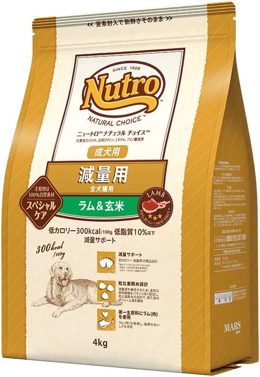Nutro ナチュラルチョイス 全犬種用 減量用 成犬用 ラム&玄米 4kg ドライフード 総合栄養食 ドッグフード 犬 体重管理用 自然素材 香料・着色料 無添加 食物アレルギーに配慮 ニュートロ
