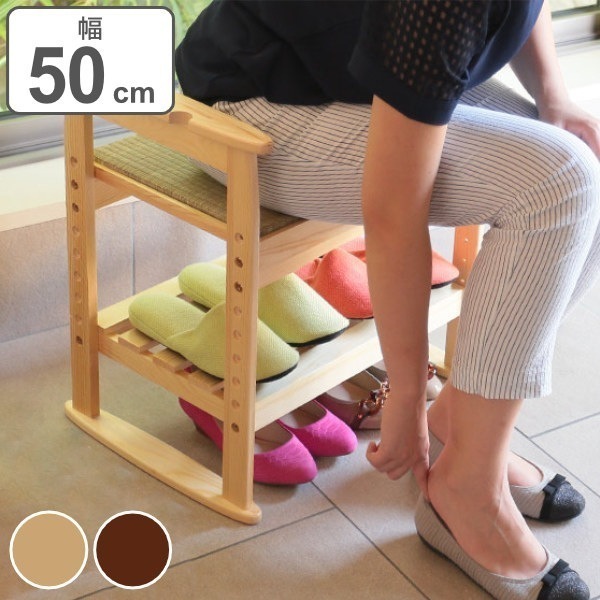 玄関ベンチ 幅50cm 畳に腰掛け 幅50 玄関 ベンチ サポートチェア 椅子 いす 腰掛 腰かけ 玄関椅子 高さ調節 低い椅子 高齢者 靴 スリッパ 収納 踏み台 シューズラック