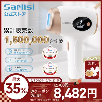 Qoo10 - 脱毛器の商品リスト(人気順) : お得なネット通販サイト