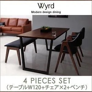 [組立設置付]天然木ウォールナットモダンデザインダイニング [ヴィールド] 4点セット テーブルW120 チェア2脚 ブラック ベンチ ブラック