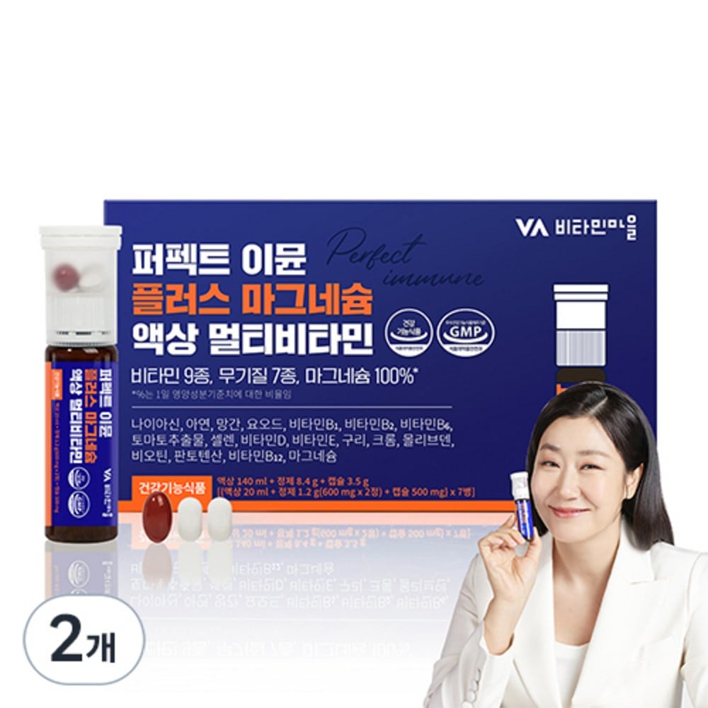[韓国食品]ビタミン村パーフェクトイミュプラスマグネシウム液状マルチビタミン7回分2個