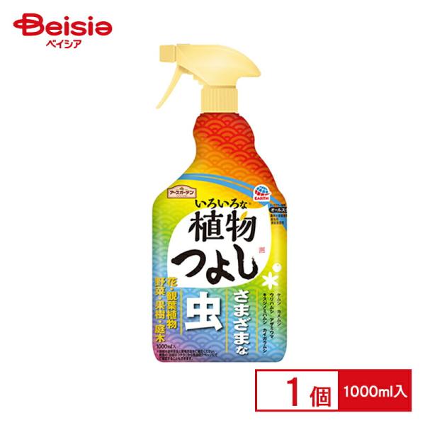 アースガーデン いろいろな植物つよし 1000ml