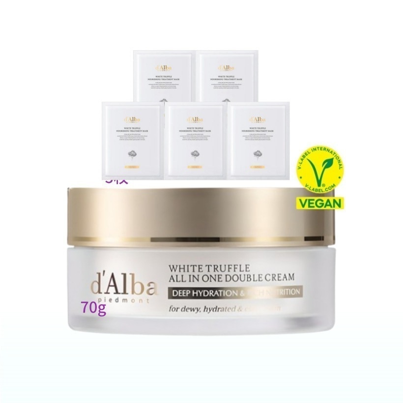 [韓国人気 オールインワンクリーム + マスクパック5枚] ホワイトトリュフオールインワン ダブルクリーム 70g + ナリーシングトリートメントマスク 25ml 5個 /マスクシート 肌の保湿