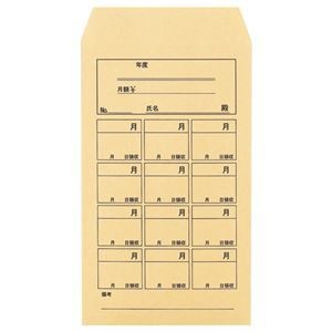 （まとめ） ピース 会費月謝袋 角8 85g／m2 クラフト 837 1パック（100枚） 10セット