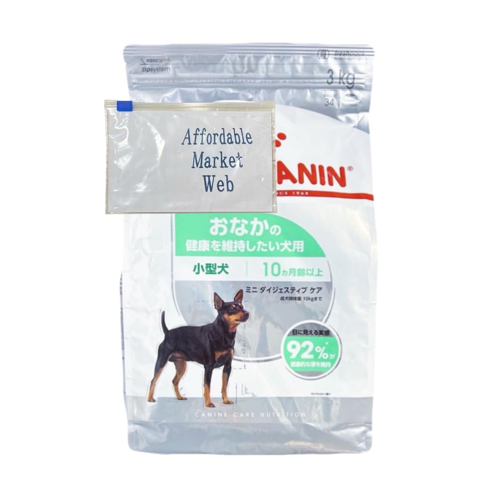 ロイヤルカナン ミニダイジェスティブケア 3kg 1個 おなかの健康を維持したい犬用 小型犬専用 成犬高齢犬用 ＆ オリジナルスライダー式ジッパー保存袋 (3kg 1個)