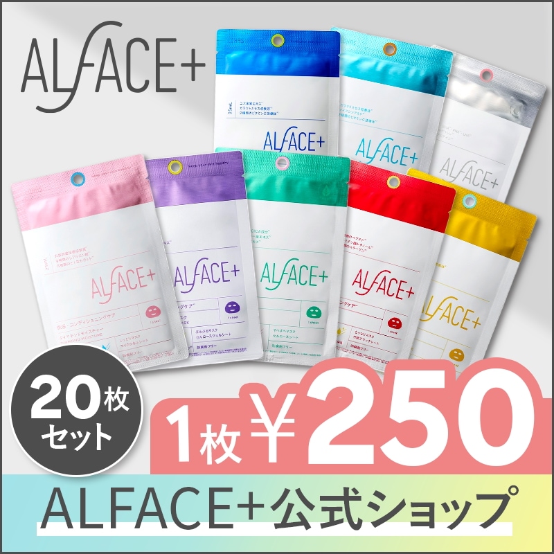 【 選べる8タイプ】リニューアル_20枚セット_個包装