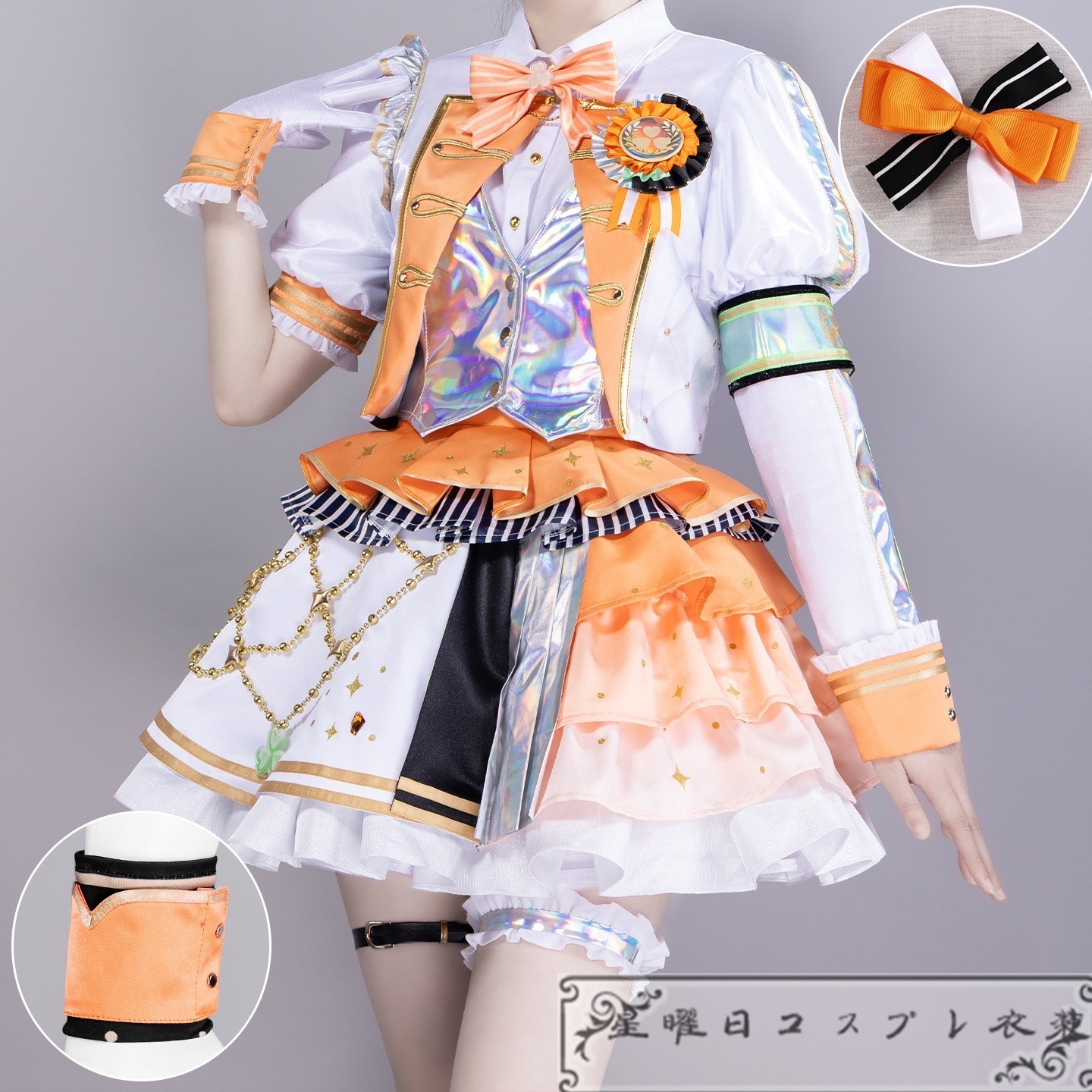 【期間限定】プロセカ 5th Anniversary 感謝祭 花里みのり 5周年衣装 コスプレ衣装 コスチューム品質良い 店舗お勧め