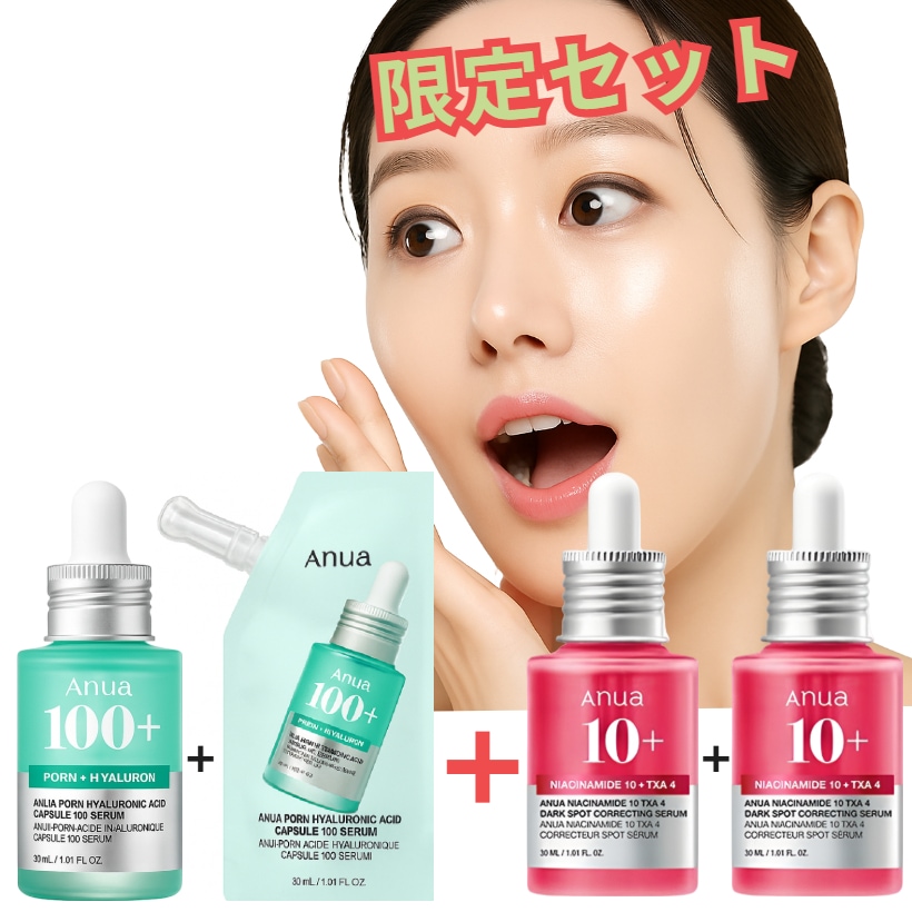PDRNヒアルロン酸 100セラム 30ml+30ml + TXA ダークスポットセラム 30ml+30ml