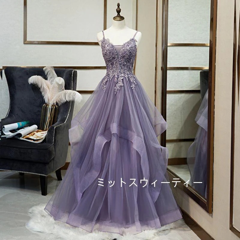 カラードレス 二次会 キャミソール 紫 ロングドレス 袖なし 結婚式 披露宴 フォーマルドレス イブニングドレス 演奏会 カクテルドレス 発表会 aラインドレス-881