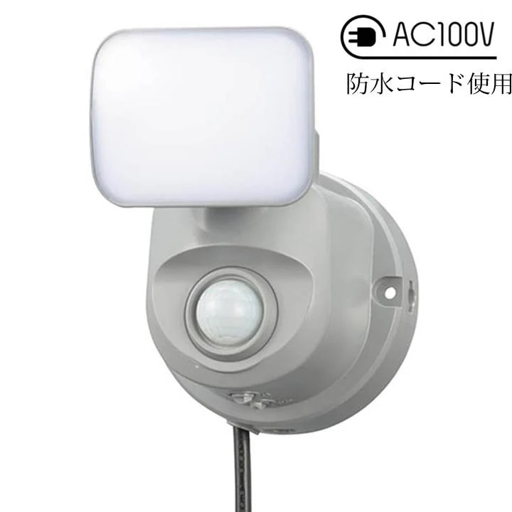 LEDセンサーライト 屋外 屋内 人感・明暗センサー付き 1灯式 400lm コンセント 自動点灯 室内 廊下 階段 玄関 照明 防犯ライト 照明器具