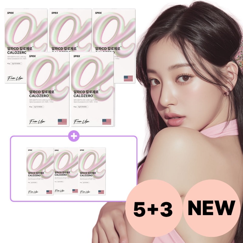 【5+3】【限定】【新商品】アルファCD カロリゼロ 14包 8箱