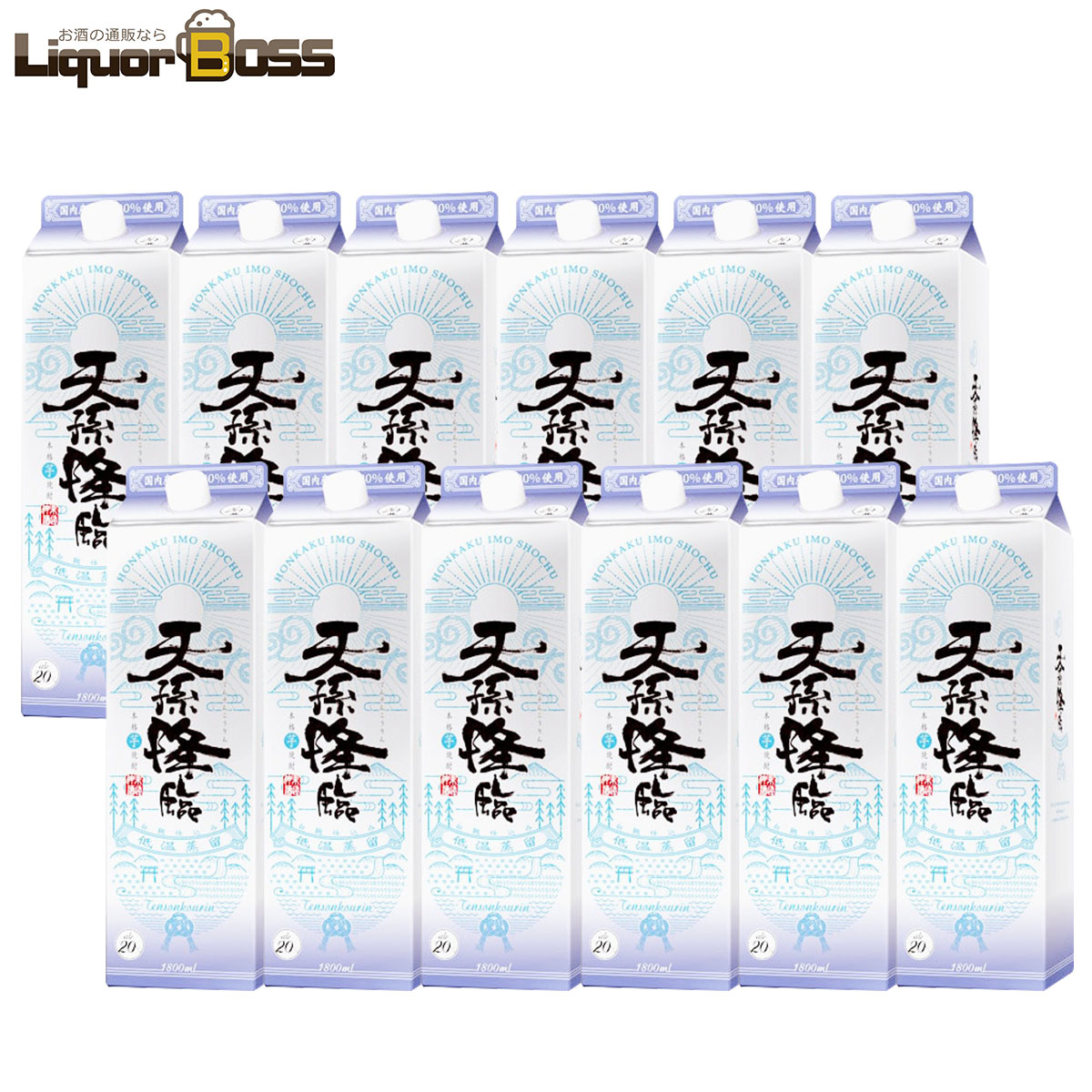 【送料無料】神楽酒造 神楽酒造 天孫降臨 20度 パック 1800ml 1.8L 6本/1ケース