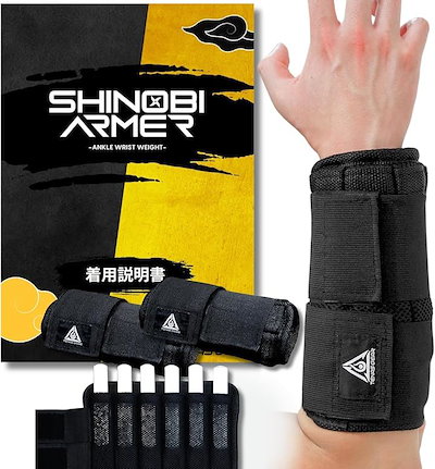 Qoo10] TENASGEAR シノビアーマー10段 : スポーツ