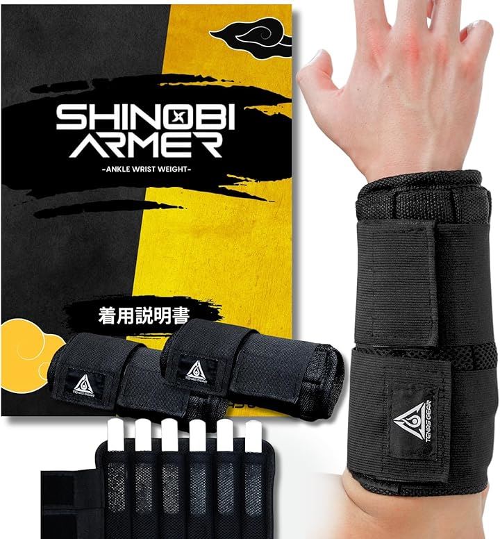 TENASGEAR シノビアーマー10段階調整可能アンクルウェイト リストウェイト 0.3～2.1kg 片腕 最大4.2kg 両腕(Wrist, free)