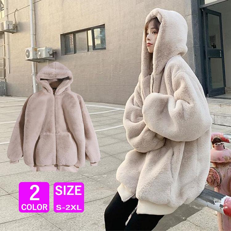 【2点購入で150OFF】【夏日限り激安SALE】フェイクファー パーカー レデイース カジュアル モコモコ フード付き 暖かい 長袖 アウター ゆったり かわいいvivishow