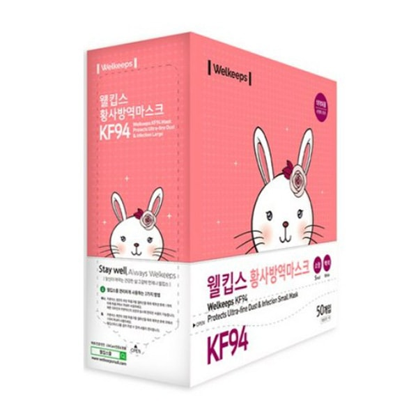黄砂防疫マスク 小型KF94, 50本入 X 白色 X 1個
