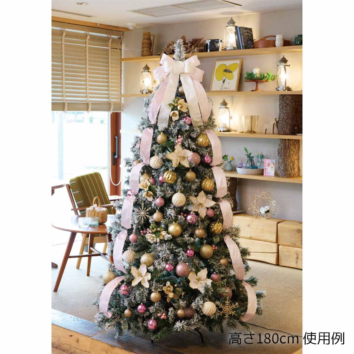 エントリーでポイント5倍!11月4日20:0011月11日1:59クリスマスツリーセット ピンク 高さ210cm 1セット ライト おしゃれ 北欧 led 電飾 高級