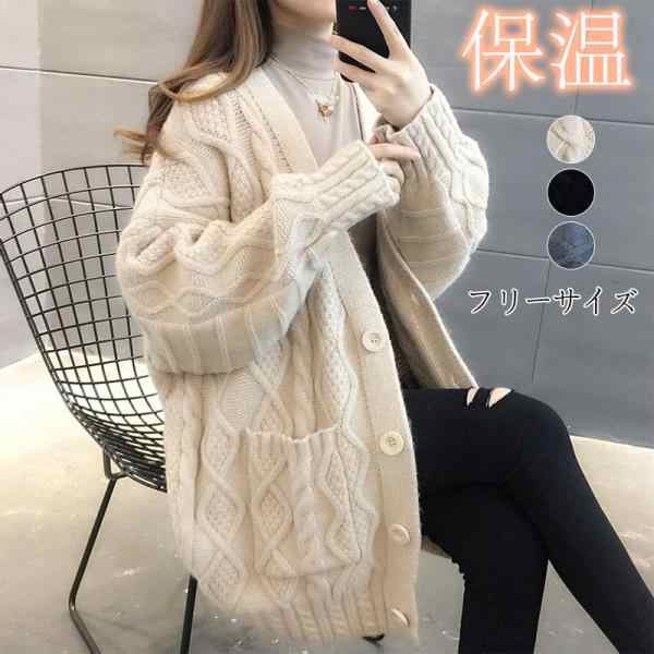 カーディガン レディース ニットカーディガン ミドル丈 秋冬 ケーブル編み 長袖 厚手 前開き コート 可愛い オフィス 通勤 通学