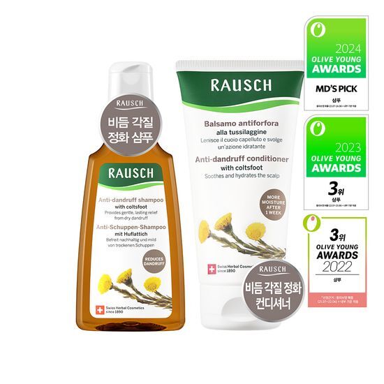コルツフット 抗フケシャンプー 200mL＋コンディショナー 150mL
