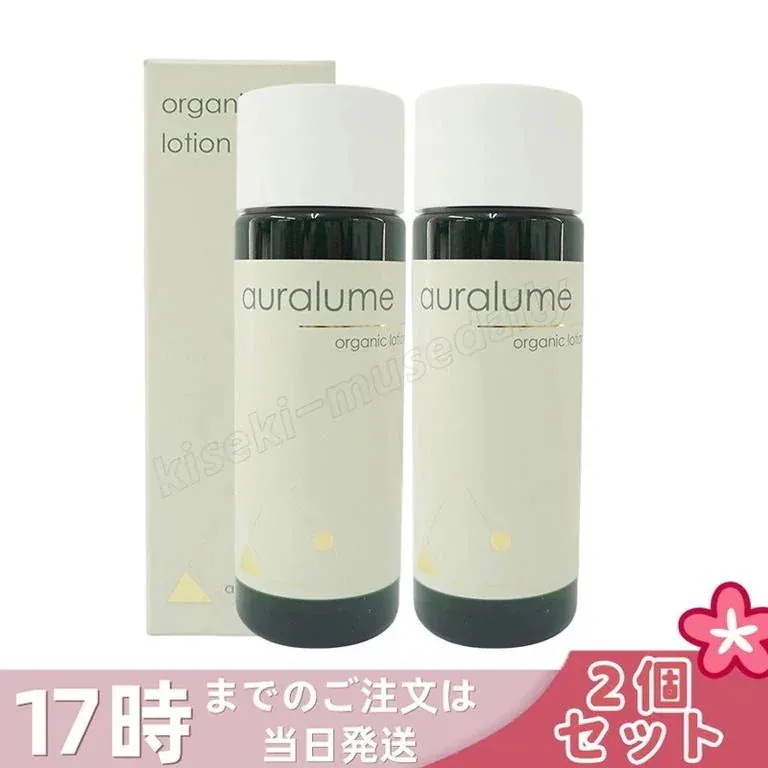 【2個セット】REVI ルヴィ オーガニックローション 100ml auralume by REVI 化粧水 フェイシャルケア ホームケア 銀座ロッソ 乾燥肌 敏感肌 潤い 保湿