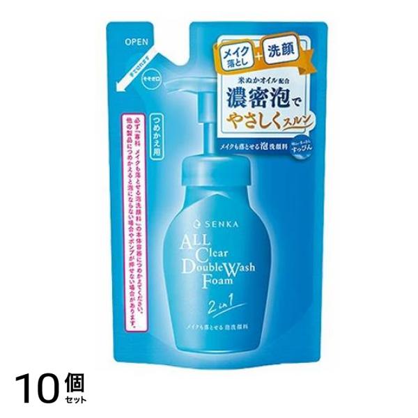 SENKA 専科 メイクも落とせる泡洗顔料 詰め替え用 130mL 10個セット