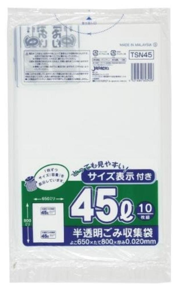 東京23区 容量表示入45L10枚入乳白 TSN45 [xまとめ買い（60袋x5ケース）合計300袋セット] 38-499