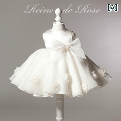 キッズ パーティードレス ジュニア ファッション 子供服 ドレス 女の子 プリンセス 発表会 パフォーマンス チュチュ フラワーガール ウェディング 誕生日