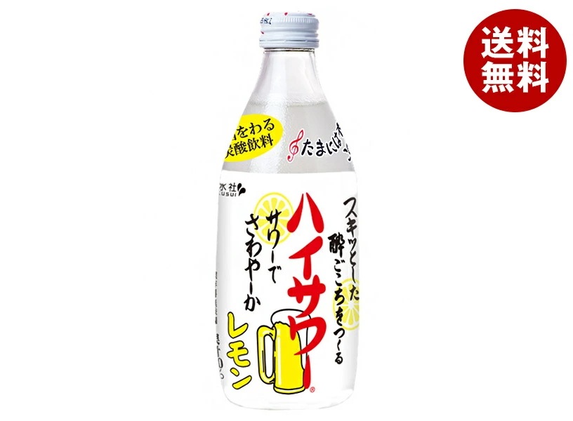 博水社 ホームハイサワー レモン 360ml瓶×24本入×(2ケース)