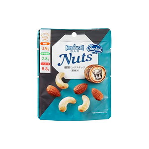 【即日発送】Nihonbashi Bar Nuts 燻製ミックスナッツ(食塩不使用) 39g 8袋
