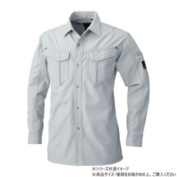 5775 長袖シャツ Lサイズ シルバーグレー(22)