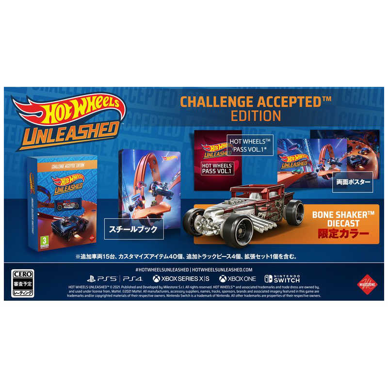 KOCHMEDIA　PS5ゲームソフト Hot Wheels Unleashed- Challenge Accepted Edition