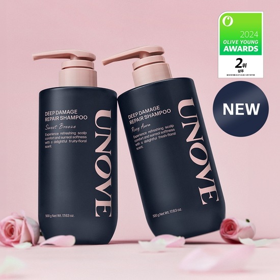 アノブ ディープ ダメージ リペア シャンプー 500g 2個 2種類 選択1