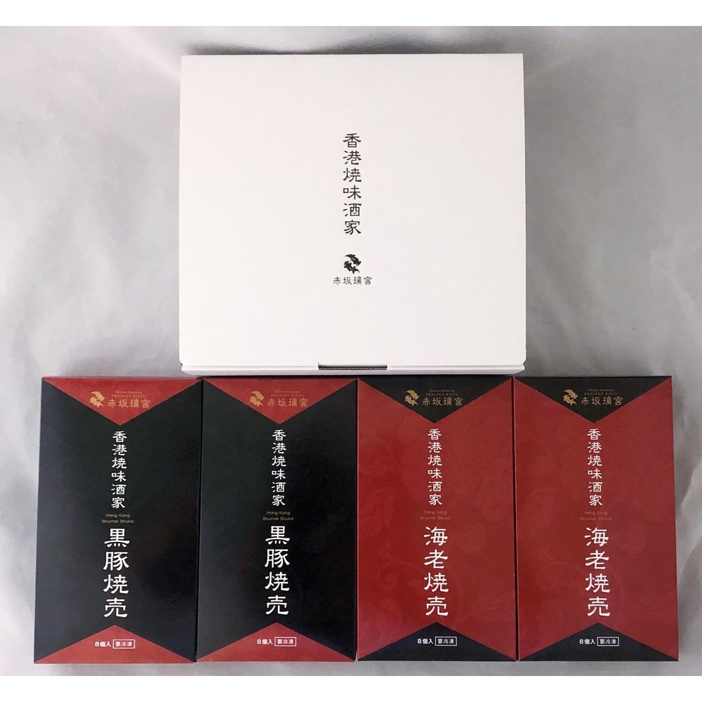 （グルメギフト）赤坂離宮 香港焼味酒家/赤坂離宮 焼売セット