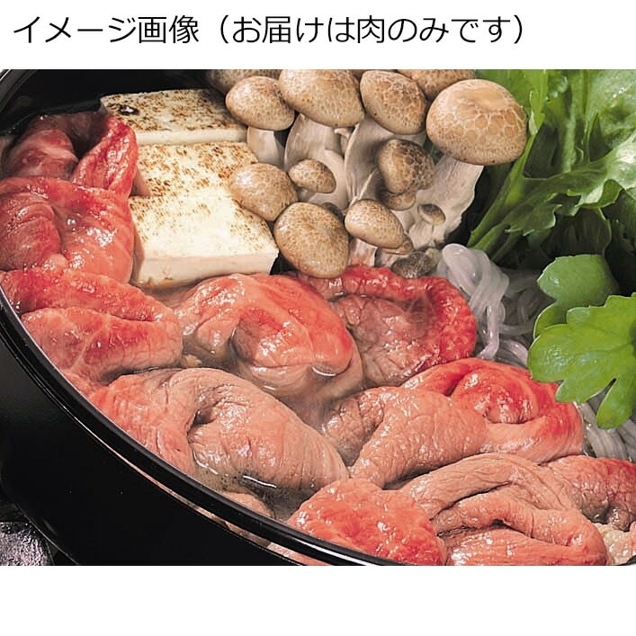 （グルメギフト）三重 霜ふり本舗 松阪牛 すきやき用 もも600g牛脂付