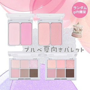 美品　韓国コスメ　アイシャドウ　チーク　まとめ売り 7094985543.g_300-w-st_g.jpg