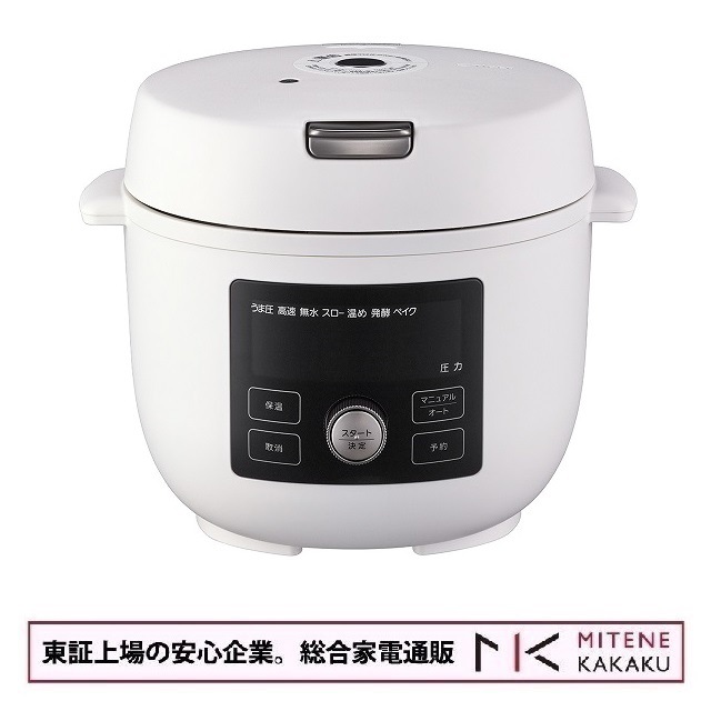 タイガー 電気圧力鍋 1.2～1.4L TIGER COOKPOT COK-A220-WM [マットホワイト]