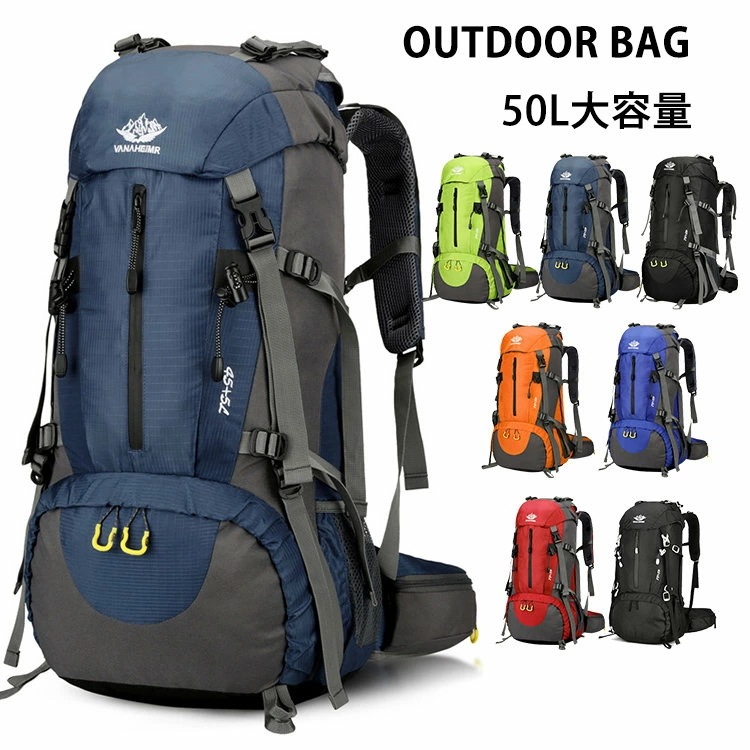 登山バッグ リュックサック バックパック 大容量 レディース メンズ 多機能 軽量 アウトドア アウトドアバッグ リュック キャンプ 防災 防災バッグ 防災用 遠足 旅行 スポーツ 登山 登山用 オー