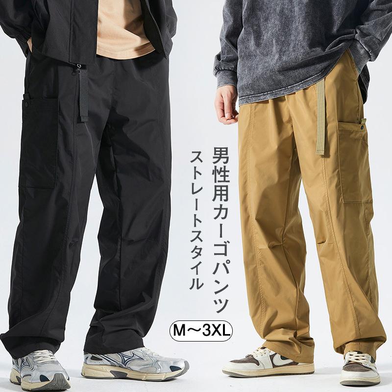 クライミングパンツ 夏 ズボン 春 おしゃれ サルエルパンツ ミリタリー 30代40代50代 アウトドア [本日のセール]カーゴパンツ 太め メンズ ワークパンツ 作業着 ロングパンツ