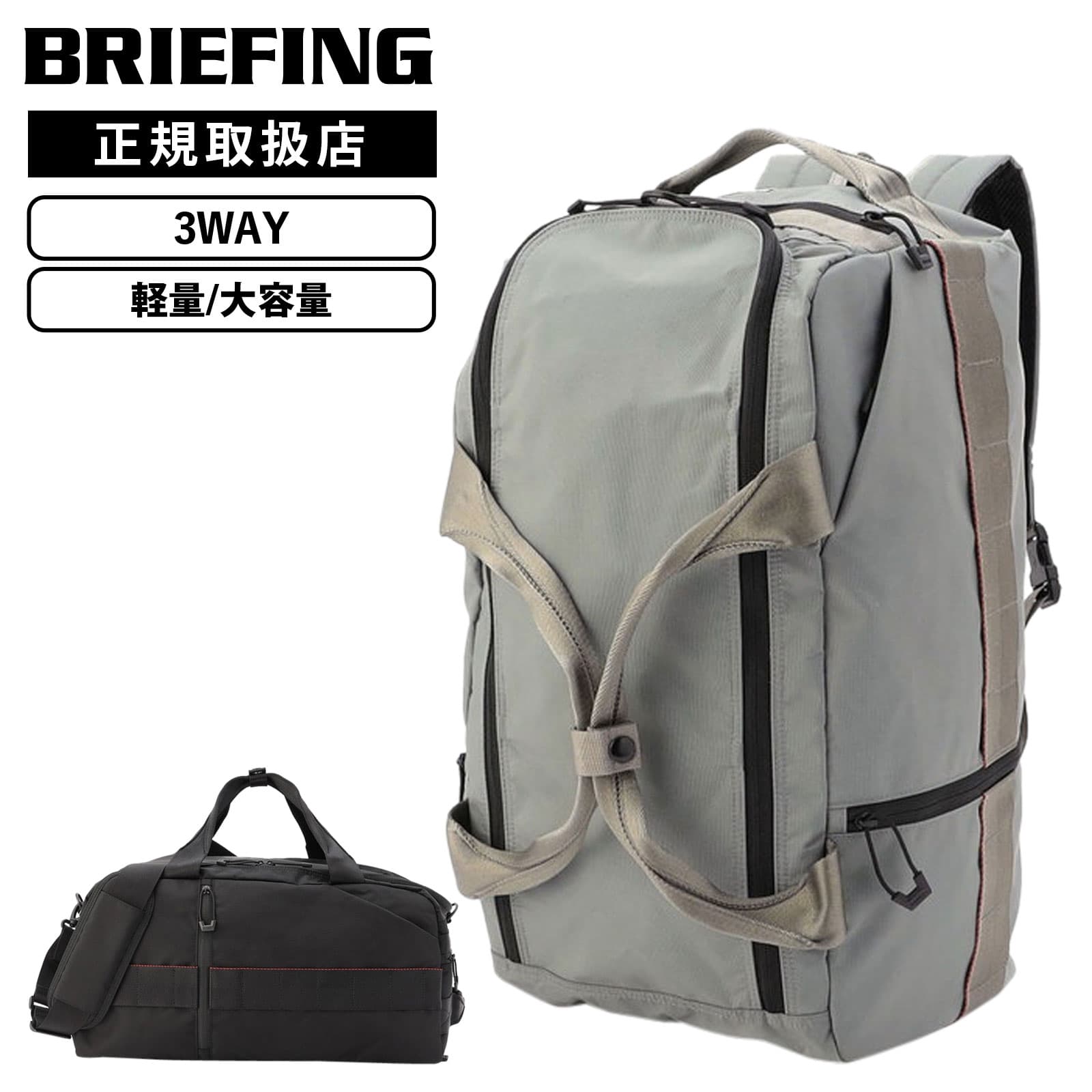バッグ バッグパック リュック ボストンバッグ URBAN GYM 3WAY DUFFLE メンズ レディース 3WAY 35.7L 肩掛け 軽量 ブランド 大容量 通学 通勤 出張 旅行 大きめ