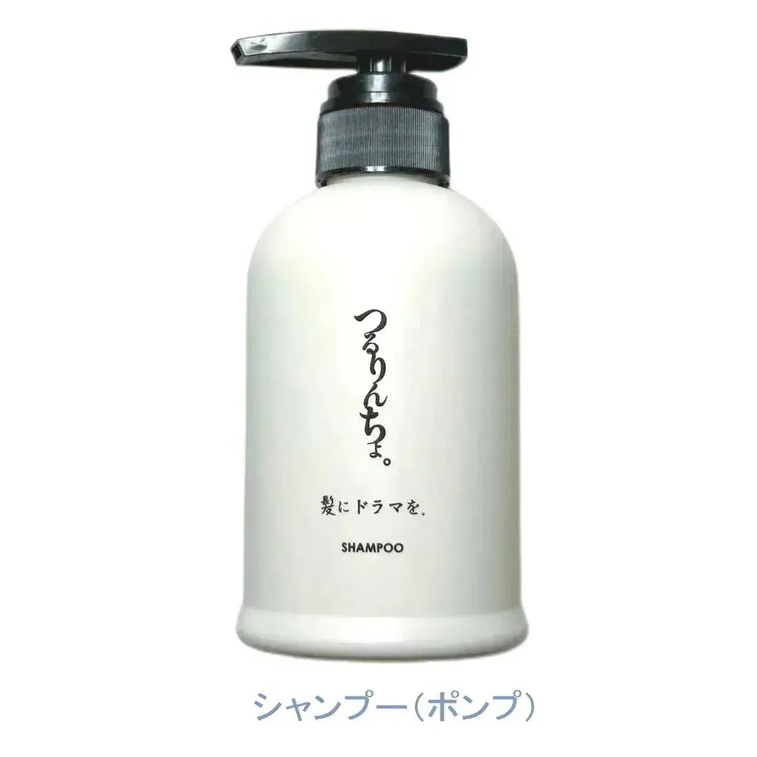 Qoo10] 髪にドラマを 【選べるタイプ】 つるりんちょ シャンプ